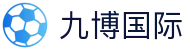 九博国际 - 九博体育app - 平台注册登录